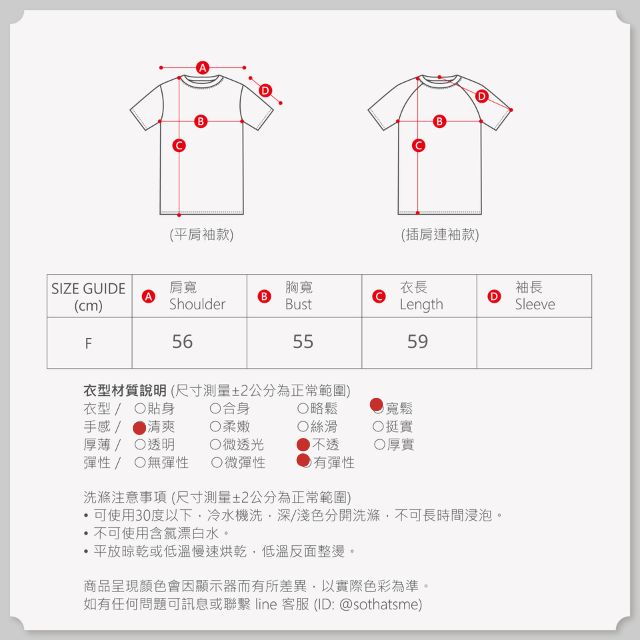 Kate圓領麻花彩點針織背心/紅 - 女毛衣/針織衫 - 聚酯纖維 紅色