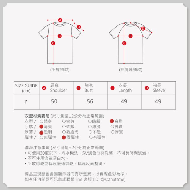 Ginne勾針挑洞開襟罩衫/櫻花粉 - 女毛衣/針織衫 - 棉．麻 粉紅色